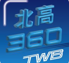 1-北高S11.png